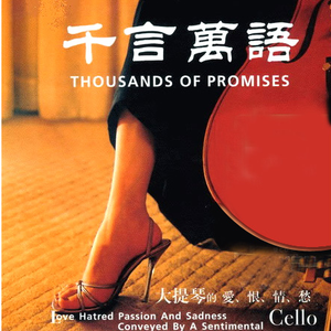 亚洲av无码成人片
