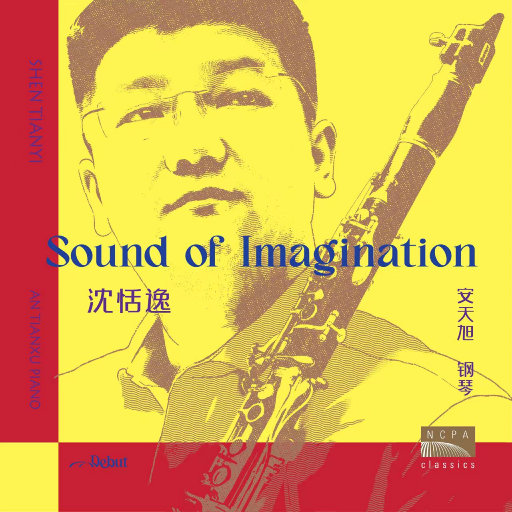 亚洲av无码成人片
